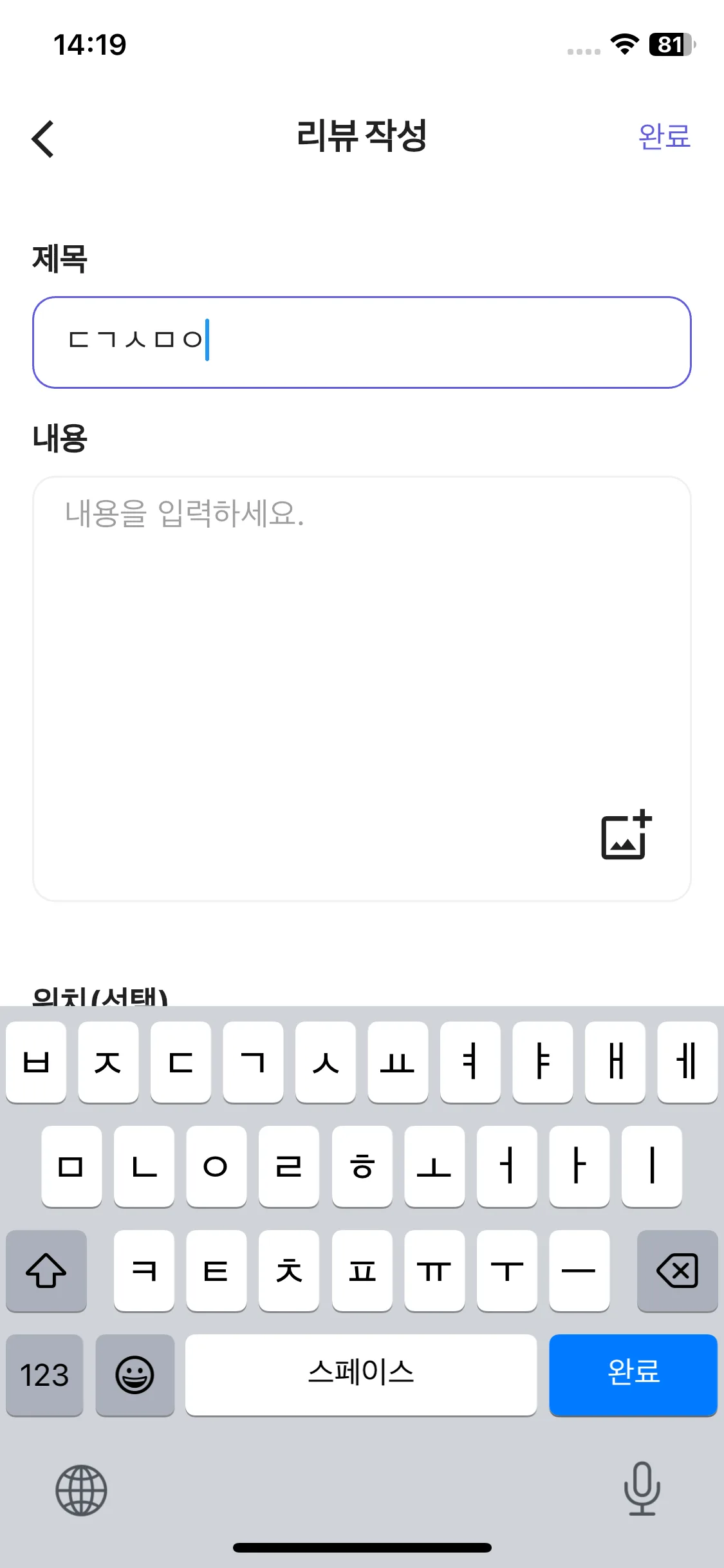 Test Image 3